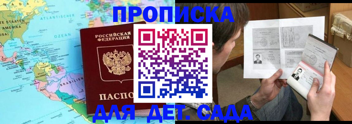 временная регистрация госуслуги в Зверево